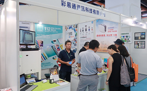 台湾印刷展览会TIGAX
