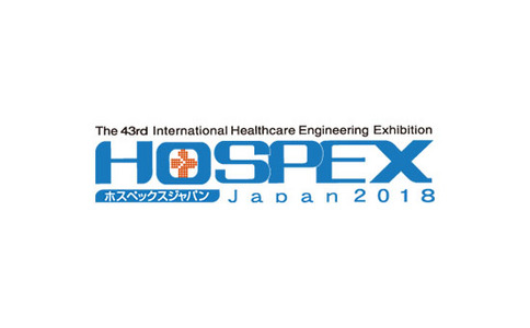 日本东京医疗康复设备专业展览会HOSPEX