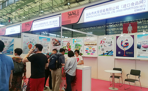 韩国首尔连锁加盟展览会秋季Franchise Coex