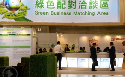 马来西亚吉隆坡绿色建材展览会Futurebuild SEA