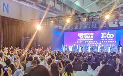 台湾国际半导体设备材料展览会SEMICON Taiwan