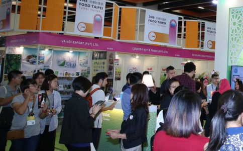 台湾清真产品展览会HALAL TAIWAN