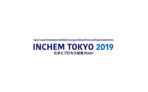 日本东京化工展览会INCHEM TOKYO