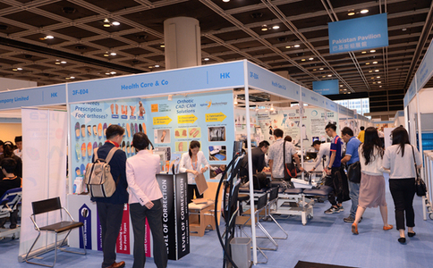 香港贸发局香港医疗器材及用品展览会