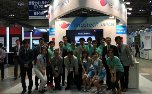 日本大阪IT周展览会Japan IT Week Spring