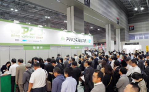 日本东京农业展览会AGRO Innovation