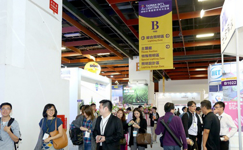 台湾国际照明展览会TILS