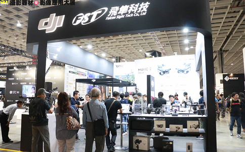 台湾国际摄影器材展览会