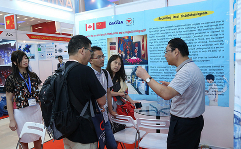 印尼泗水水处理展览会Indowater