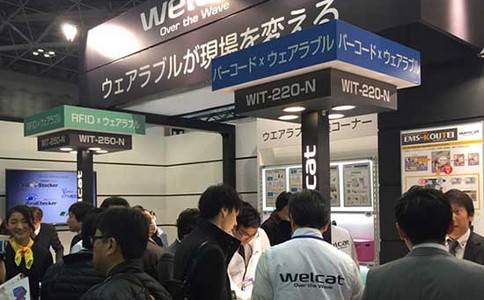 日本东京智能可穿戴展览会wearable