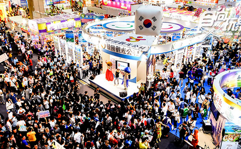 台湾旅游展览会ITF