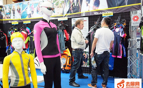 台湾体育用品展览会