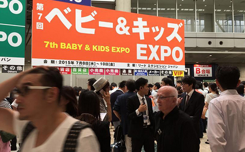 日本东京婴童展览会Baby Kids Expo