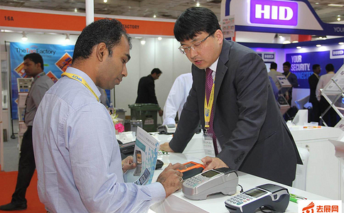 印度新德里智能卡技术及应用展览会SmartCards Expo