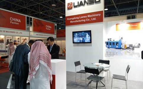 沙特塑料橡胶印刷包装及化工展览会Saudi