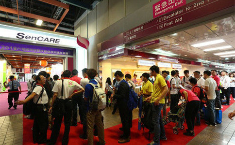 台湾银发族及健康照护产业展览会Because U Care