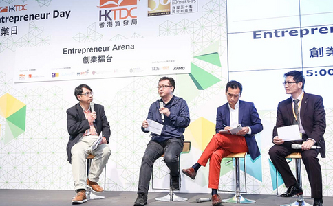 香港贸发局创业日展览会Entrepreneur Day