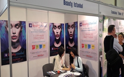 土耳其伊斯坦布尔美容展览会Beauty Istanbul