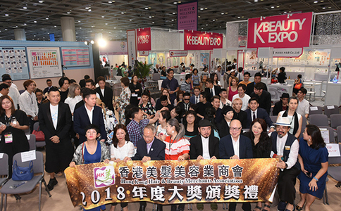 香港贸发局美与健生活展览会Beauty&Wellness Expo