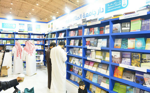 沙特利雅得书展览会Riyadh Book Fair