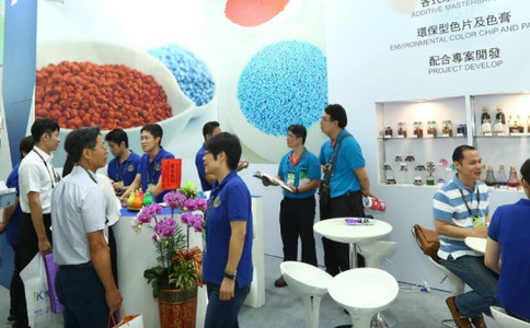 台湾国际塑料橡胶展览会PLASCOM