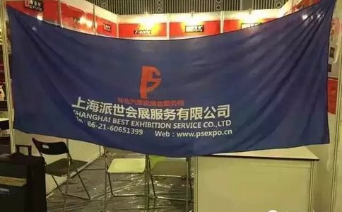 泰国曼谷汽车配件展览会TAPA