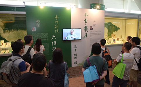 香港贸发局香港书展览会Hongkong Book Fair