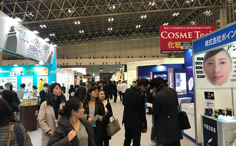 日本大阪化妆品商贸展览会COSME Tech