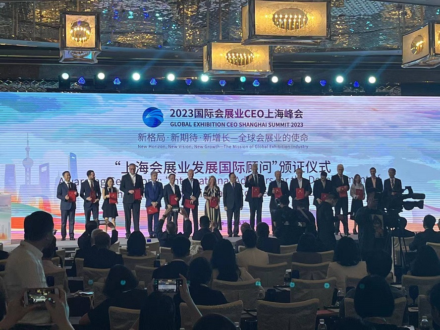 上海发布三年行动方案进一步提升会展配置全球资源能力