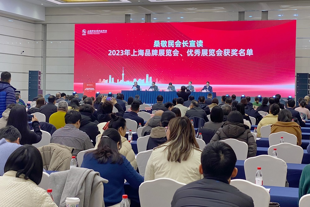 2023年上海会展业成绩单出炉