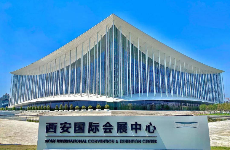 西安：全力打造一带一路国际会展名城