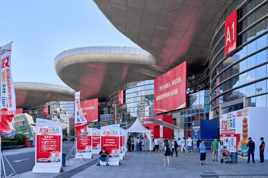 武汉会展业2023年预计将举办超700场展会活动