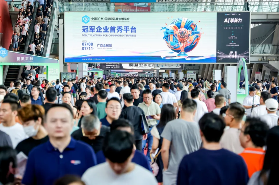 家居出海正当时，各大展会成为关键桥梁
