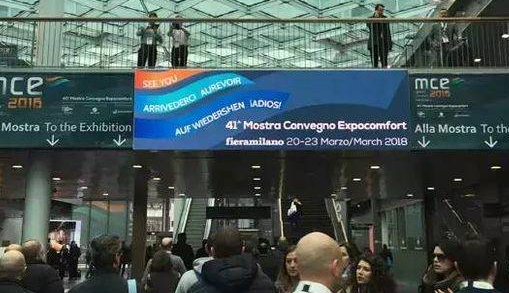 2024年意大利米兰国际暖通空调制冷卫浴及能源展览会